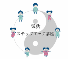 250427_stepup